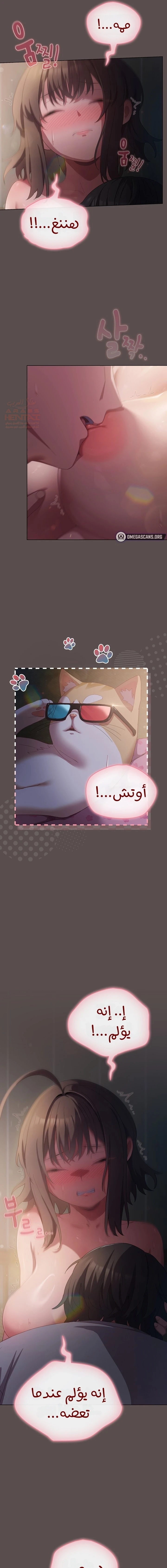 الجنرال أتى! - 6 - 68971fc1d86e3_NPl7.webp