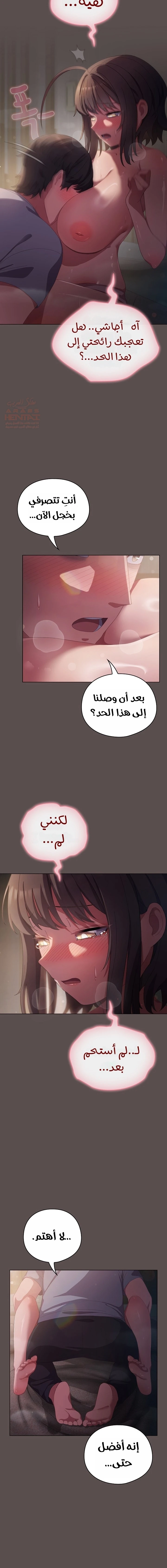 الجنرال أتى! - 6 - 68971fc448e2e_iGce.webp