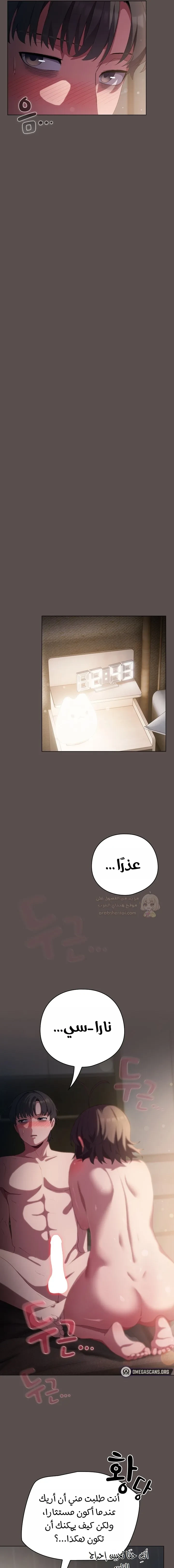 الجنرال أتى! - 7 - 689d083a2dcff_wVmR.webp