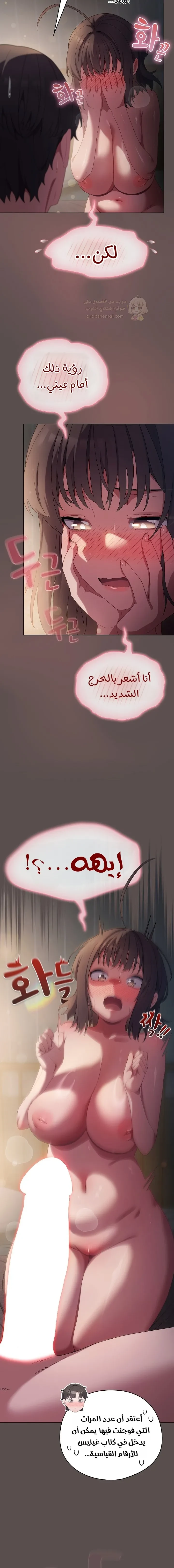 الجنرال أتى! - 7 - 689d083b96670_Nk0Y.webp