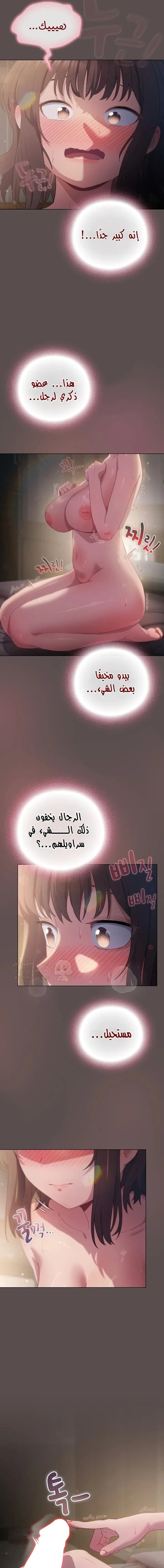 الجنرال أتى! - 7 - 689d083d4a187_FmP6.webp