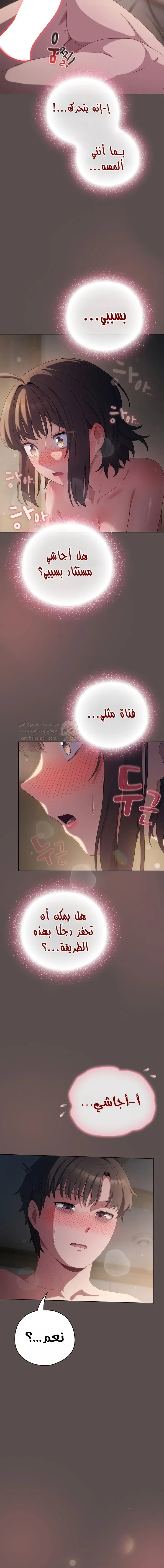 الجنرال أتى! - 7 - 689d083f18a78_qPKW.webp