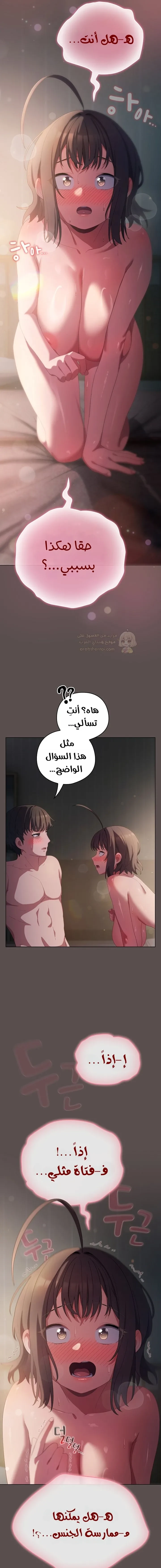 الجنرال أتى! - 7 - 689d0840b3b9c_70AX.webp