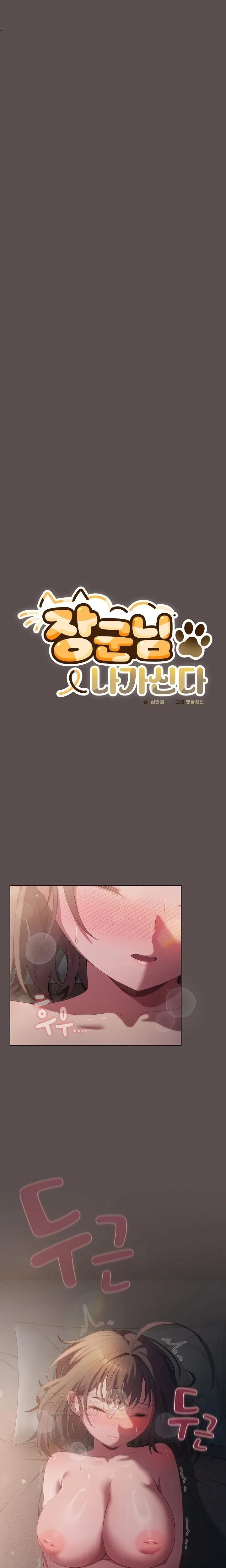 الجنرال أتى! - 8 - 68a23dfa1b752_NVDL.webp