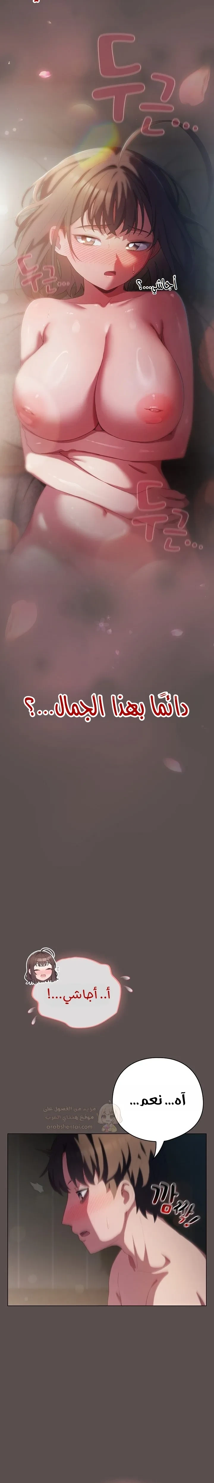 الجنرال أتى! - 8 - 68a23dfc06286_YwAU.webp