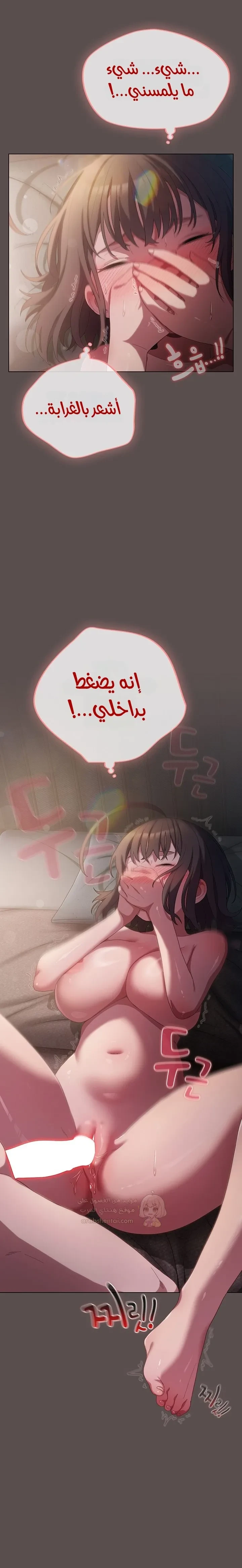 الجنرال أتى! - 8 - 68a23dff09ba8_pvhi.webp