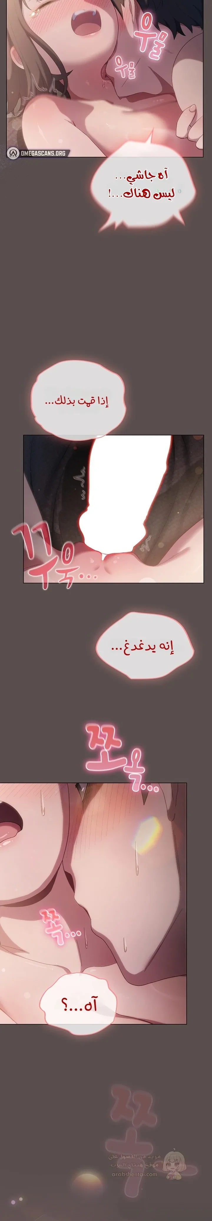 الجنرال أتى! - 8 - 68a23e0372c0e_r50u.webp