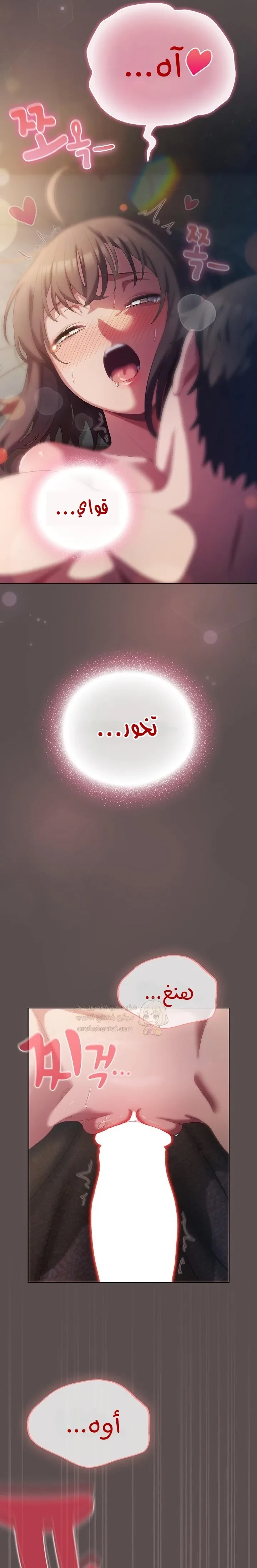 الجنرال أتى! - 8 - 68a23e065987c_GaDY.webp
