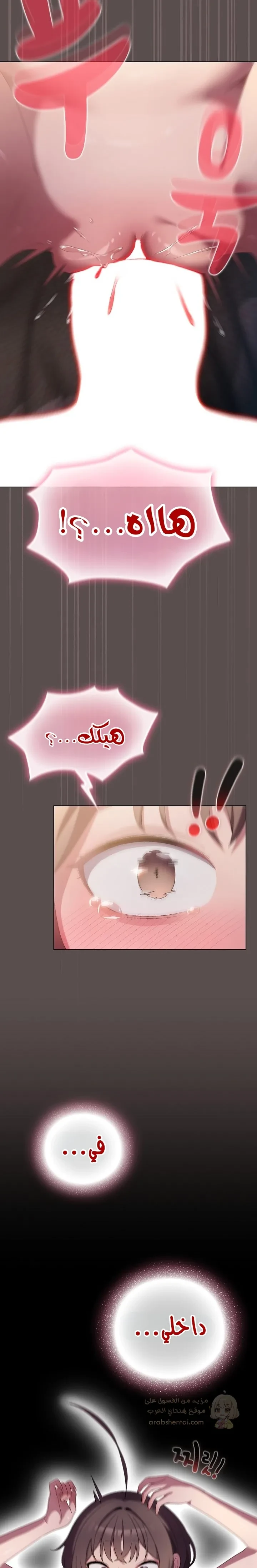 الجنرال أتى! - 8 - 68a23e074efeb_QAk8.webp