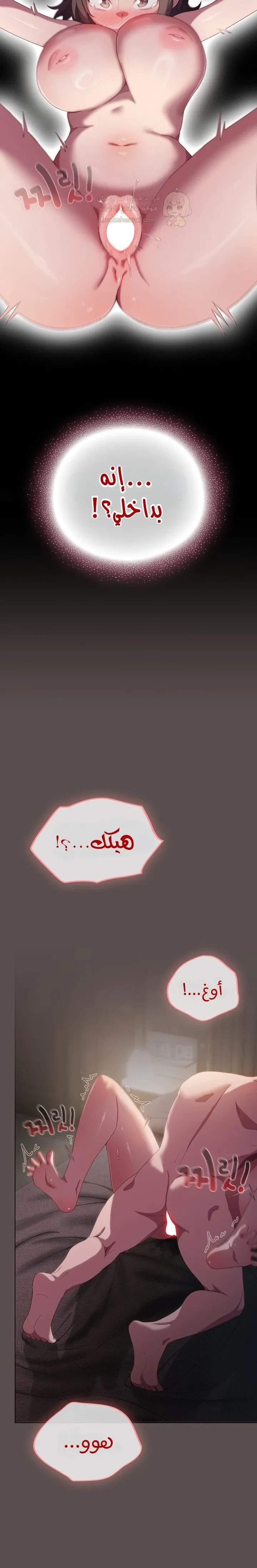 الجنرال أتى! - 8 - 68a23e09594ae_5uEE.webp