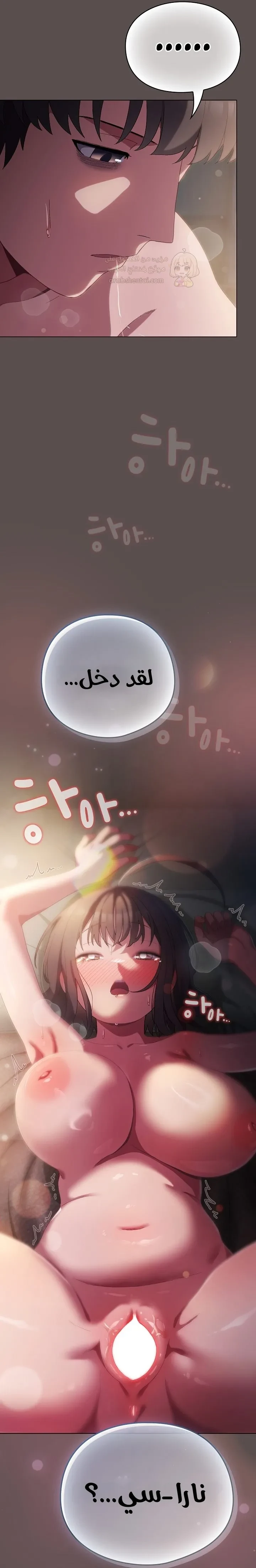 الجنرال أتى! - 8 - 68a23e0a3d45b_kyUk.webp