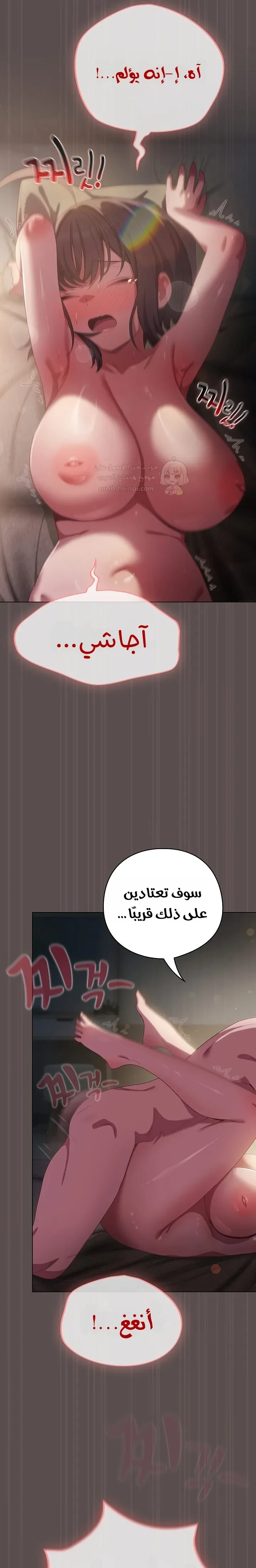 الجنرال أتى! - 8 - 68a23e105abc5_SUAw.webp