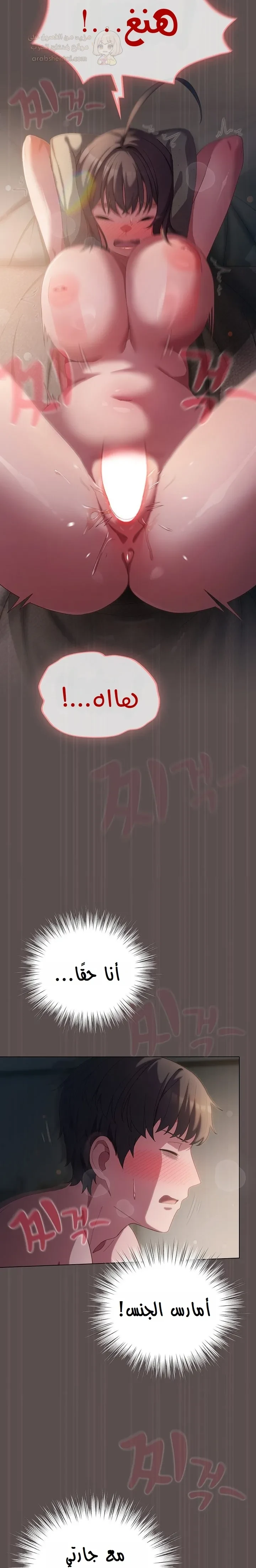 الجنرال أتى! - 8 - 68a23e11804ce_kX2Q.webp