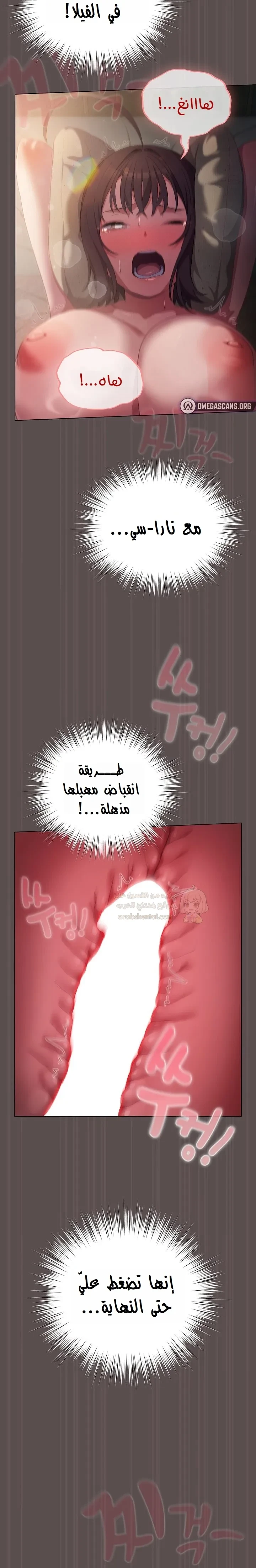 الجنرال أتى! - 8 - 68a23e12a96ef_Srfs.webp