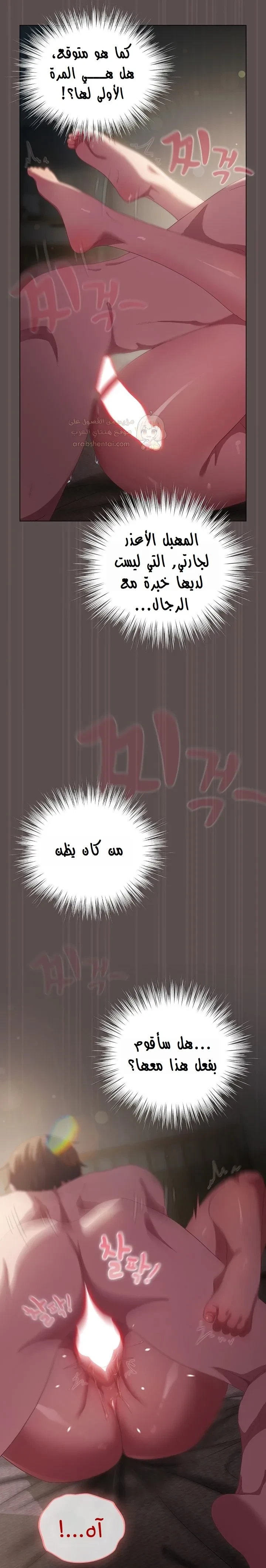 الجنرال أتى! - 8 - 68a23e13ece2e_qmwQ.webp