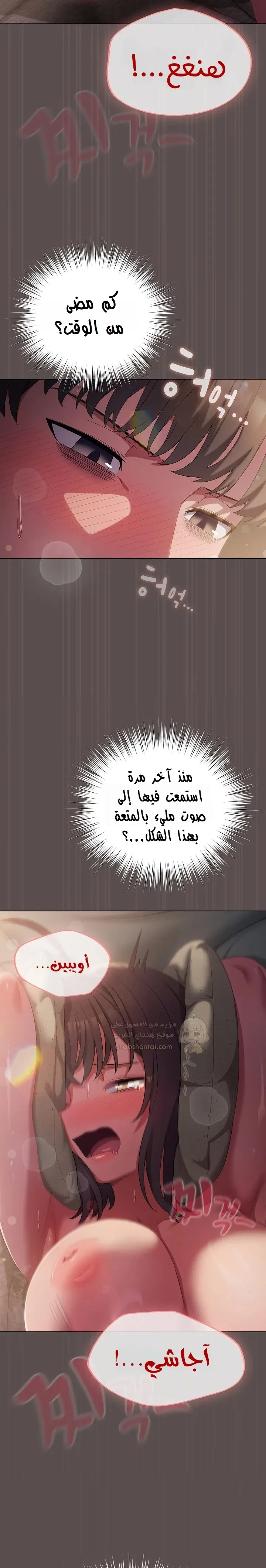الجنرال أتى! - 8 - 68a23e15424f4_gWx4.webp