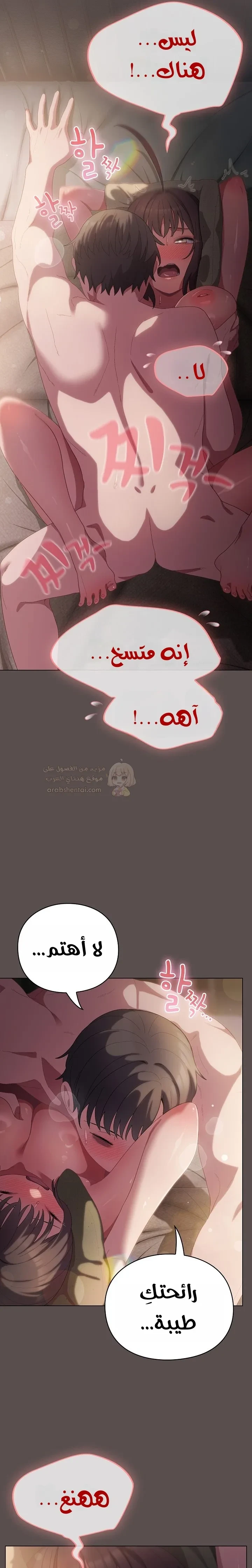 الجنرال أتى! - 8 - 68a23e1761b0e_8J1B.webp