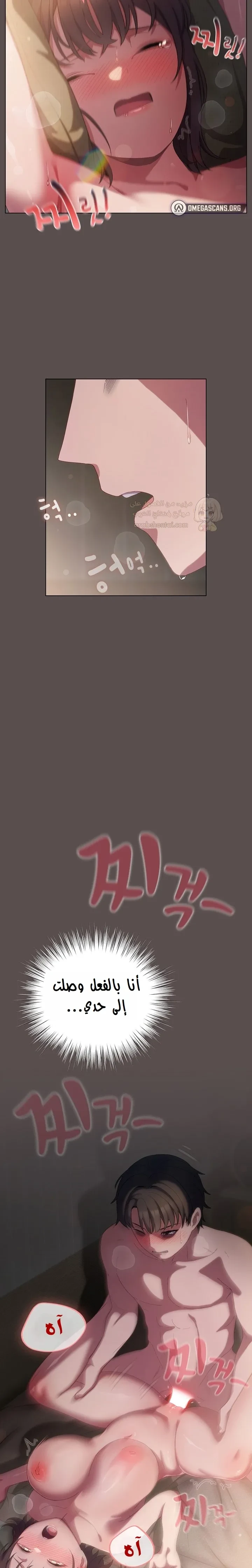 الجنرال أتى! - 8 - 68a23e1873dfd_ss0F.webp