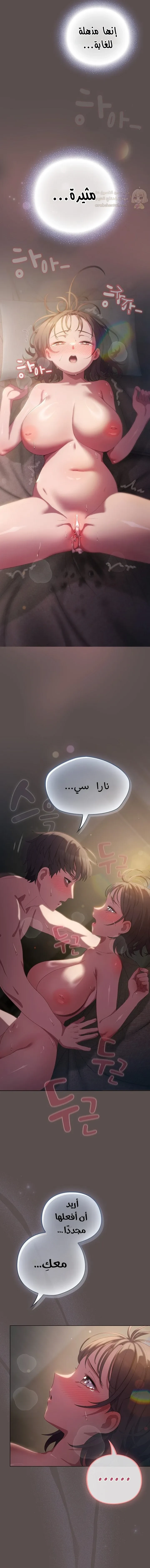 الجنرال أتى! - 9 - 68b1920d86605_dxLX.webp