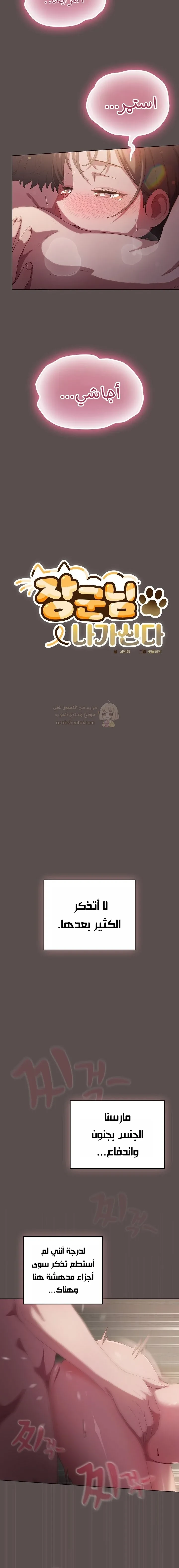 الجنرال أتى! - 9 - 68b1921183a8d_qzOG.webp