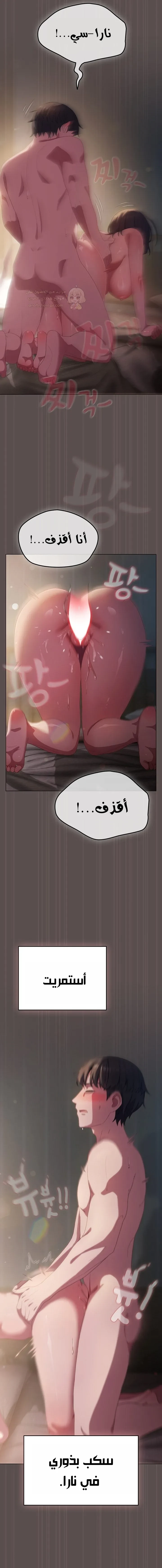 الجنرال أتى! - 9 - 68b19216baf1f_cMPL.webp