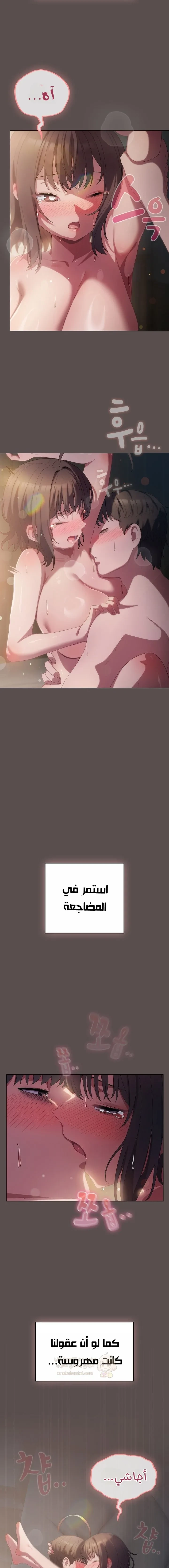 الجنرال أتى! - 9 - 68b19222dc44e_5moU.webp
