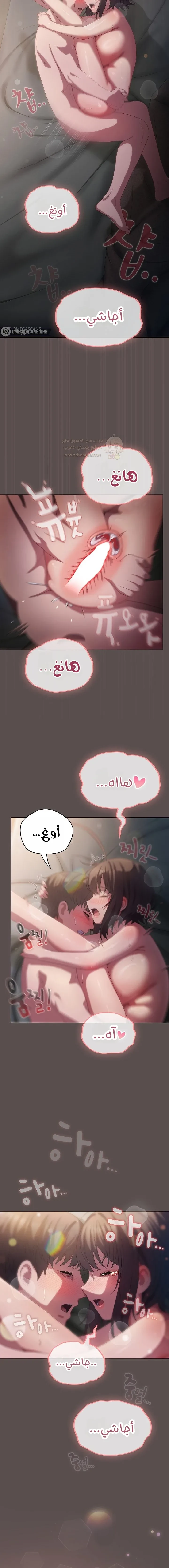 الجنرال أتى! - 9 - 68b19224eebdc_Fse9.webp