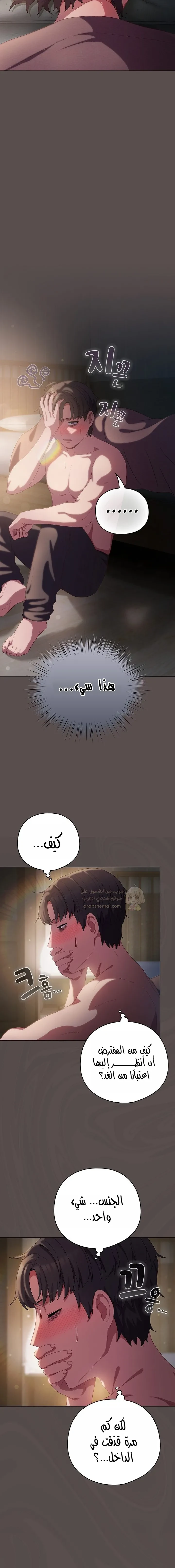 الجنرال أتى! - 9 - 68b19228b8249_ykBL.webp