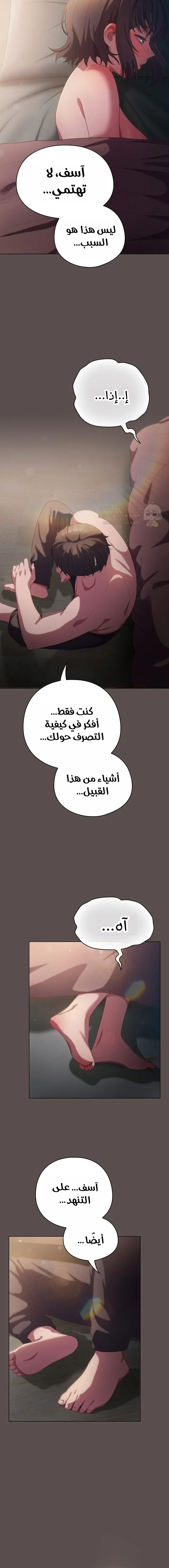 الجنرال أتى! - 9 - 68b1922cce1f2_82DJ.webp