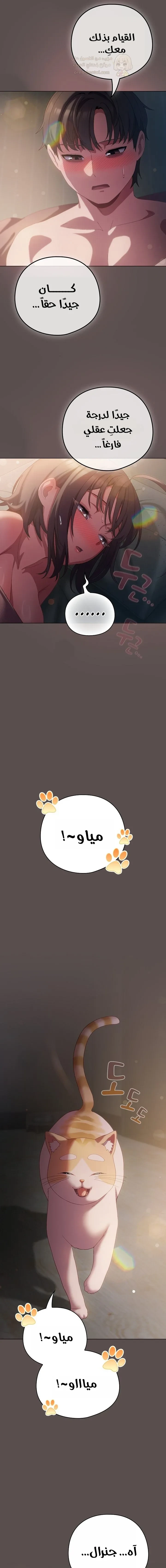 الجنرال أتى! - 9 - 68b1922ea56c5_jpRH.webp