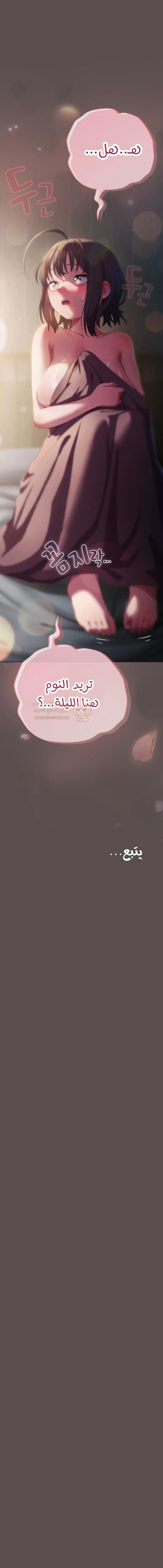 الجنرال أتى! - 9 - 68b192344897b_DeRV.webp