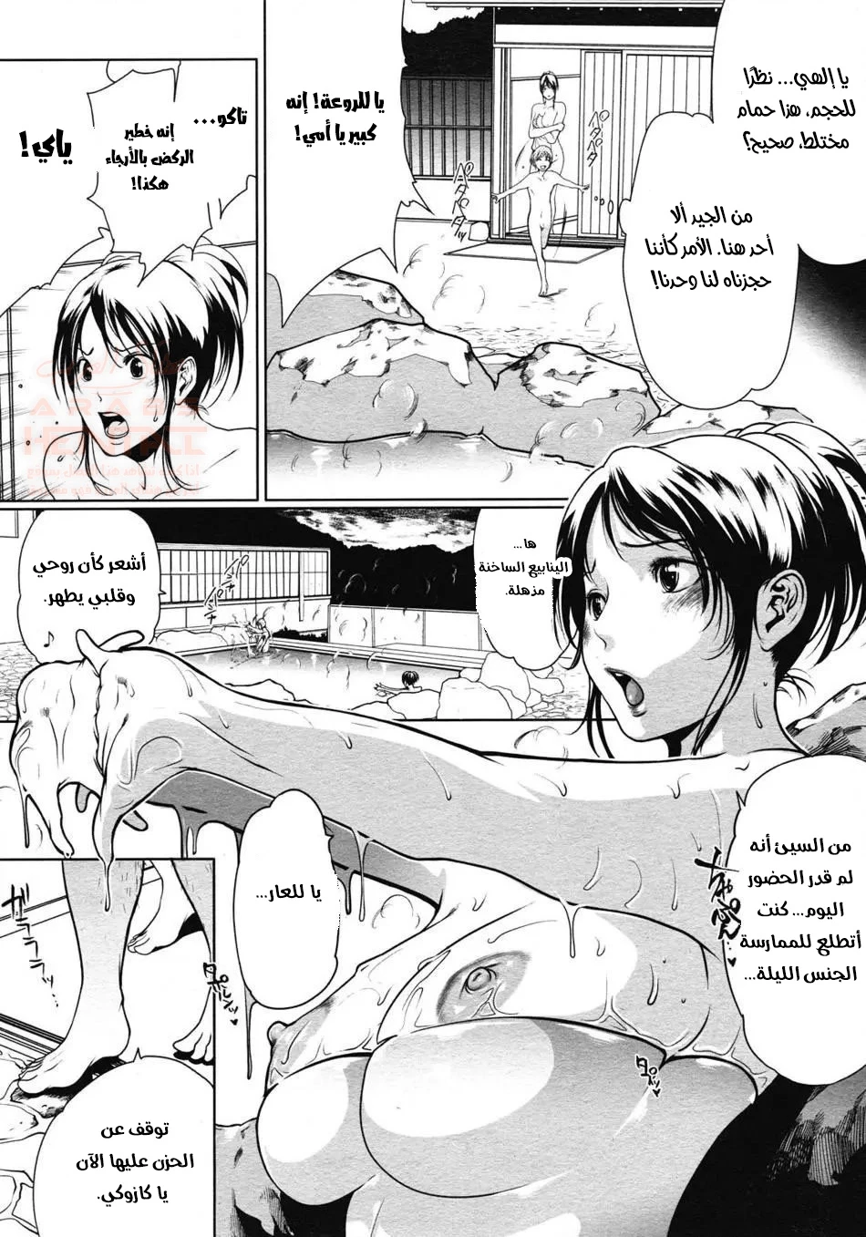 الجنس جماعي مع الام وحيدة - 1 - 680372291a05f_wnrf.webp