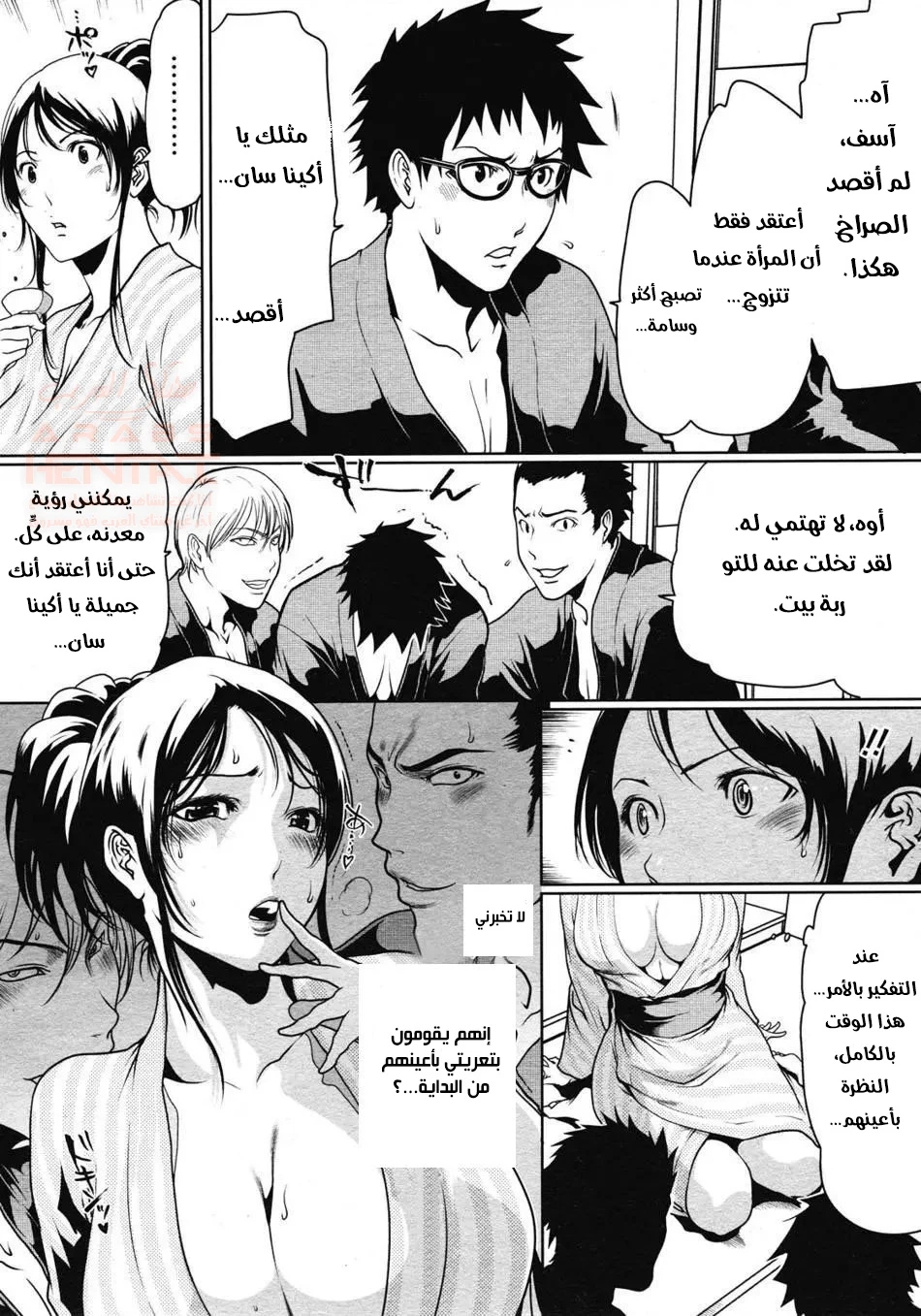 الجنس جماعي مع الام وحيدة - 1 - 680372301fa6d_49q5.webp