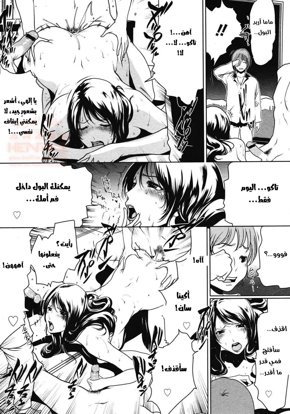الجنس جماعي مع الام وحيدة - 1 - 6803723f44cc7_18vS.webp