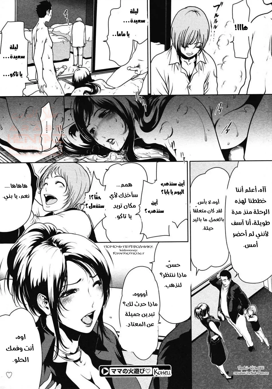 الجنس جماعي مع الام وحيدة - 1 - 68037242c83e1_fdHe.webp