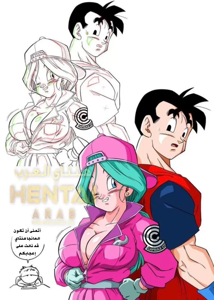 الجنس في المستقبل!! بولما و جوهان - 1 - 64f9f977da8db.webp