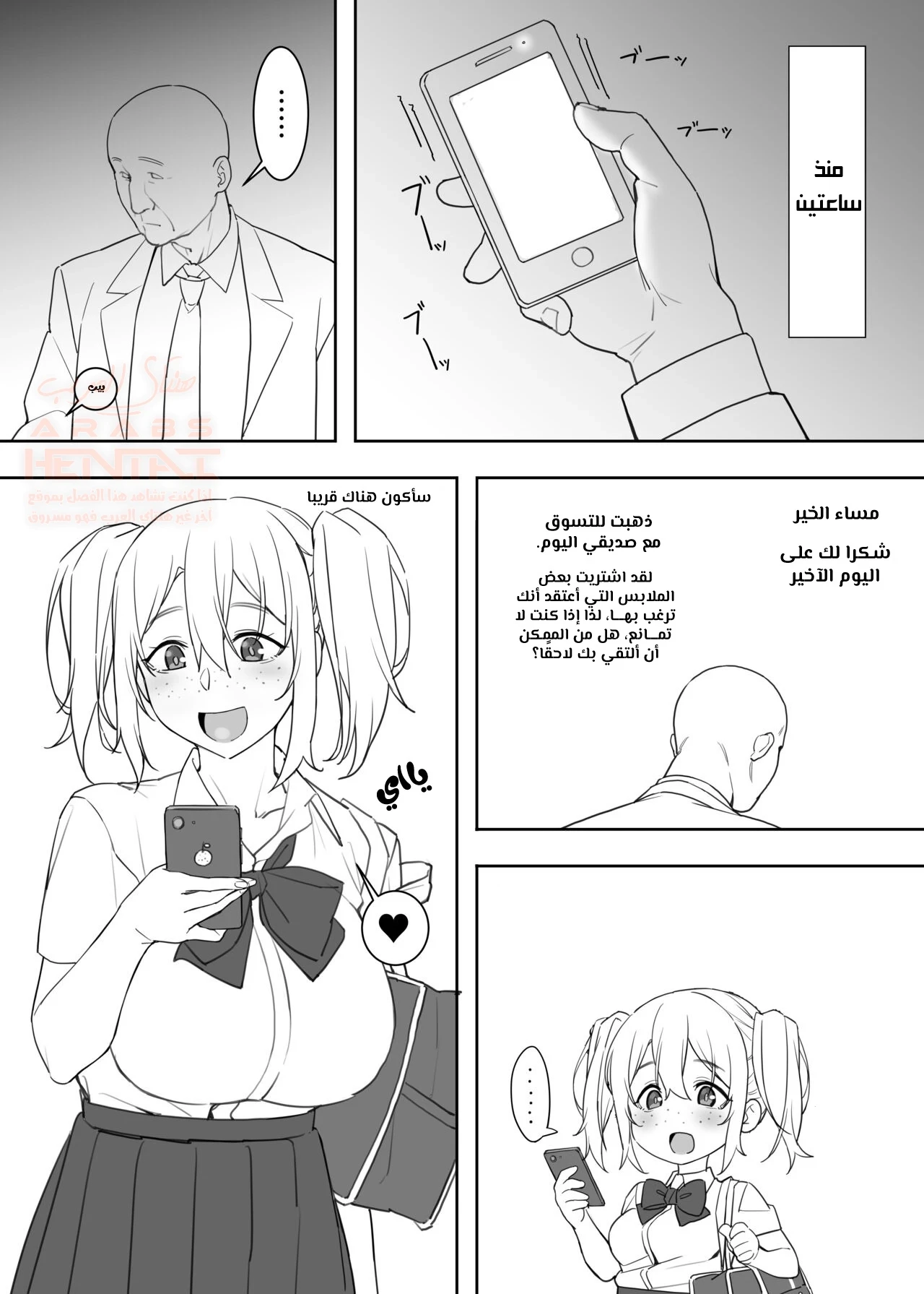 الجنس مع اوجي سان هو الافضل - 1 - 65e6e0ab669b0.webp