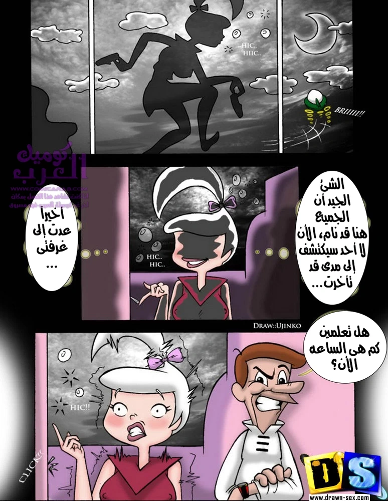الجيتسونز – عقاب الأب - 1 - 65347ea9b882c.webp