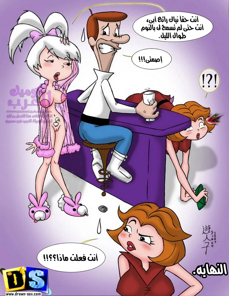 الجيتسونز – عقاب الأب - 1 - 65347eab632b7.webp