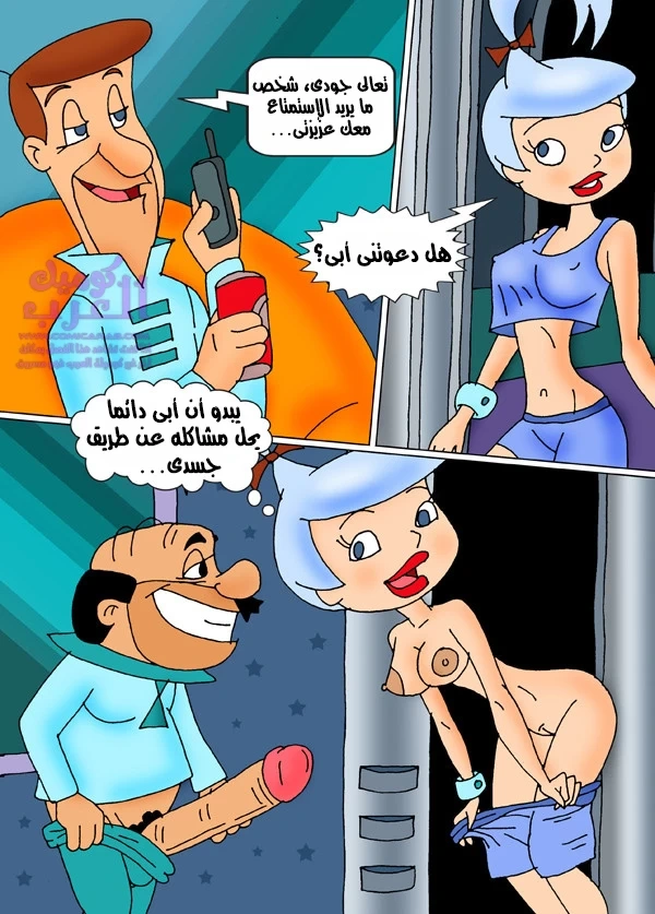 الجيتسونز يرضون رئيسهم - 1 - 65347ea6c6712.webp