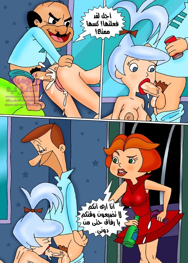 الجيتسونز يرضون رئيسهم - 1 - 65347ea78e0ca.webp