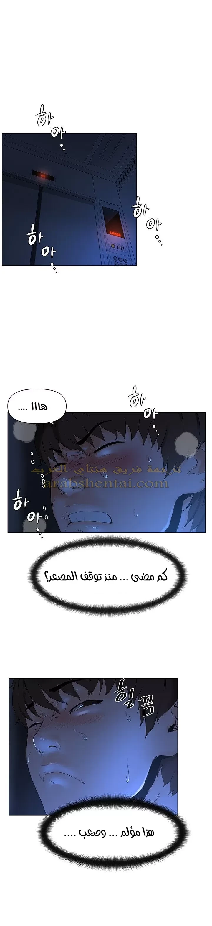 الجيران المشاهير - 1 - 64f9f1ceb0821.webp