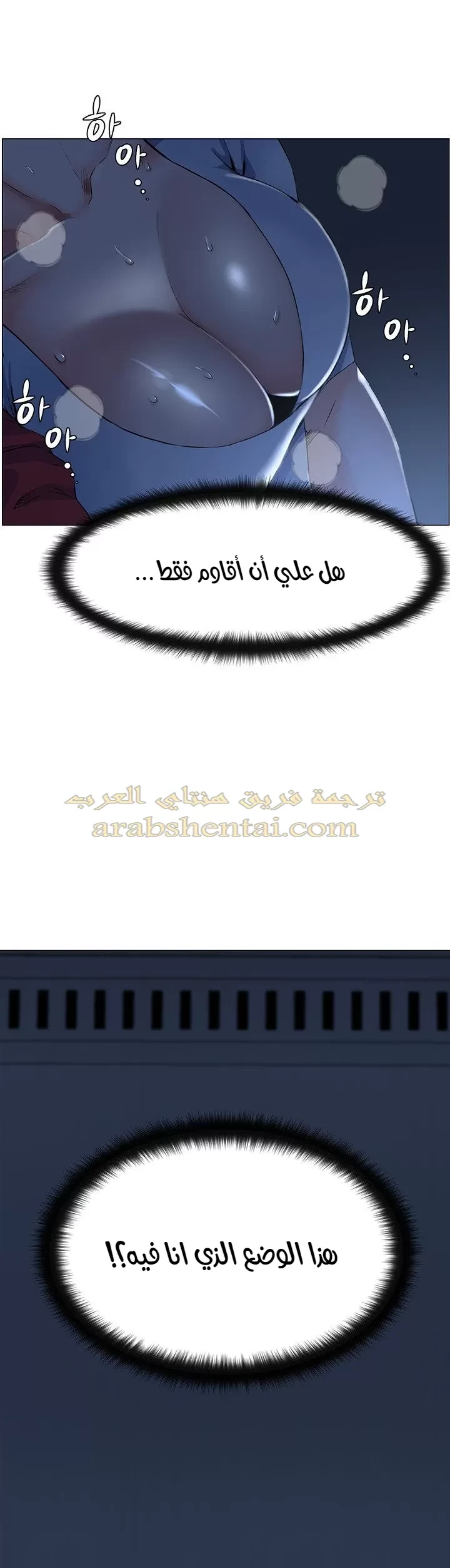 الجيران المشاهير - 1 - 64f9f1ceef840.webp
