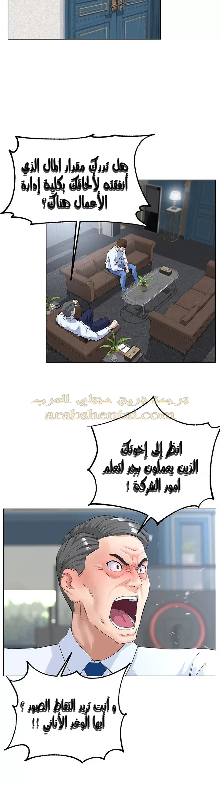 الجيران المشاهير - 1 - 64f9f1cfdafb8.webp