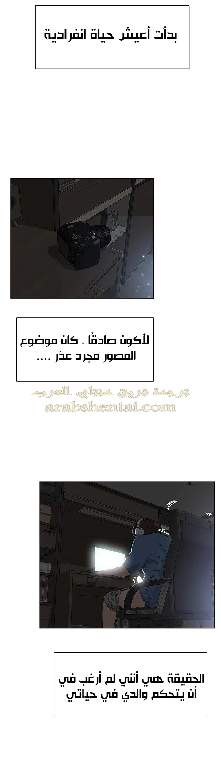 الجيران المشاهير - 1 - 64f9f1d0d3849.webp