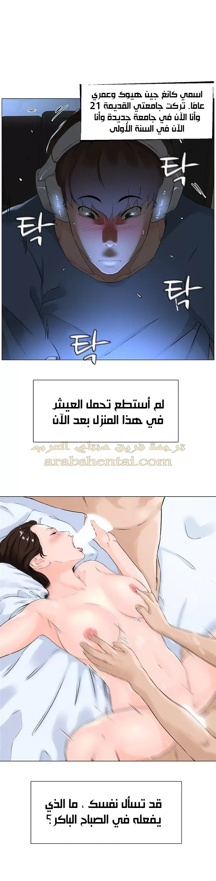 الجيران المشاهير - 1 - 64f9f1d129886.webp