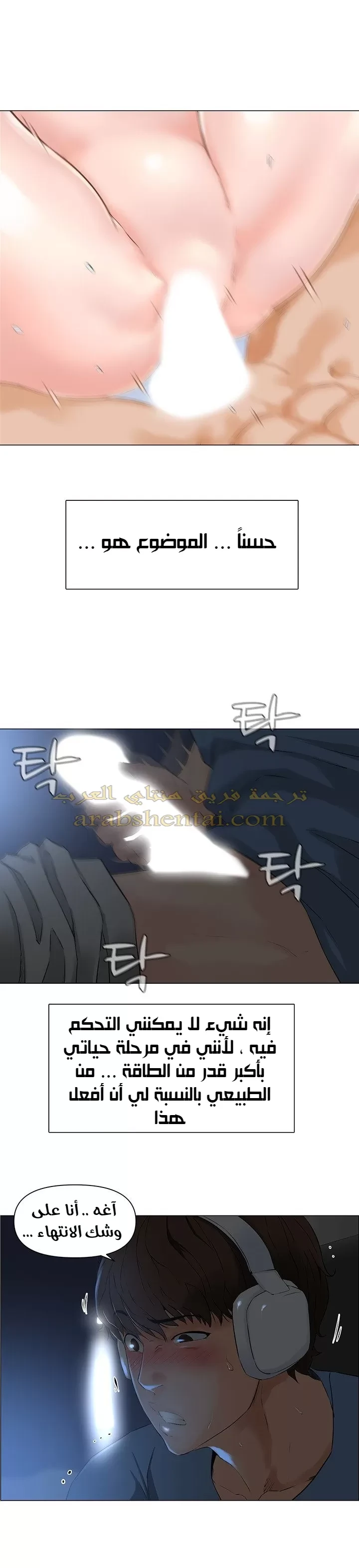 الجيران المشاهير - 1 - 64f9f1d1d57f2.webp
