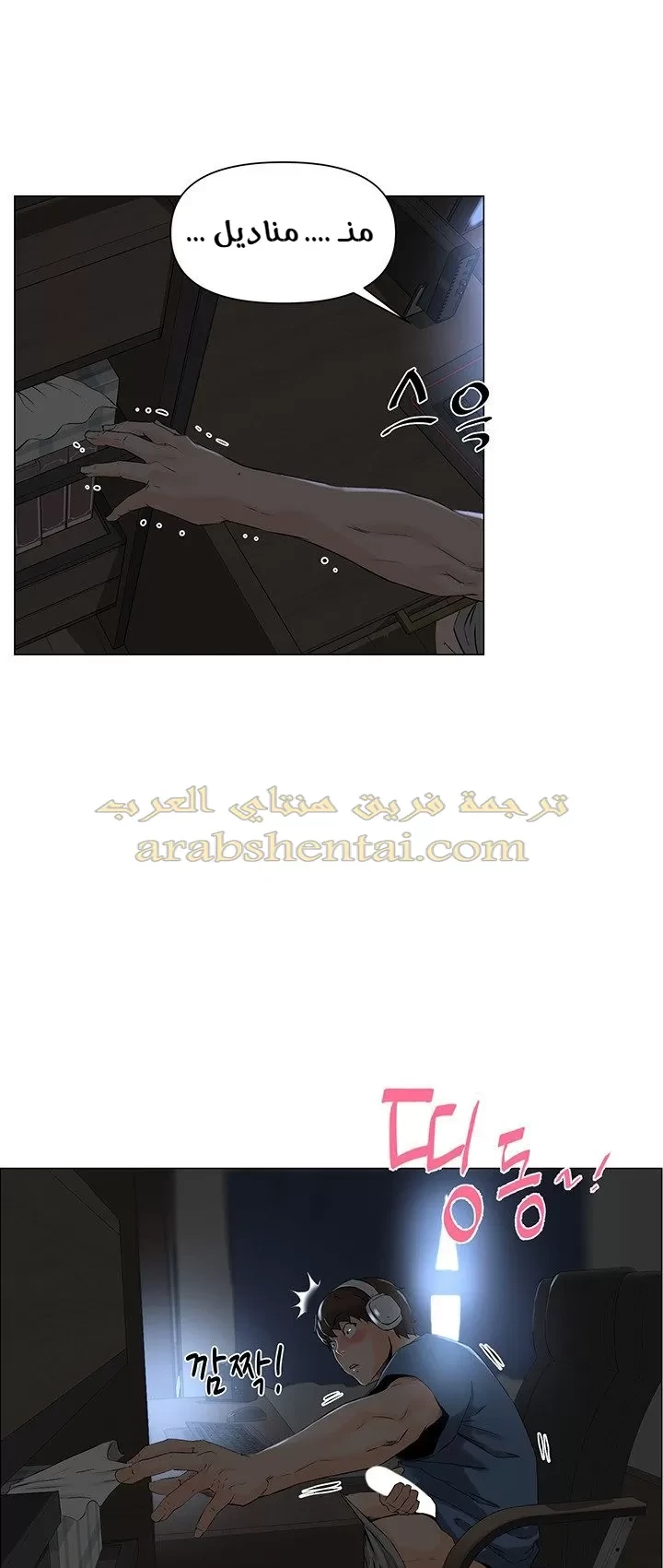 الجيران المشاهير - 1 - 64f9f1d220e5b.webp