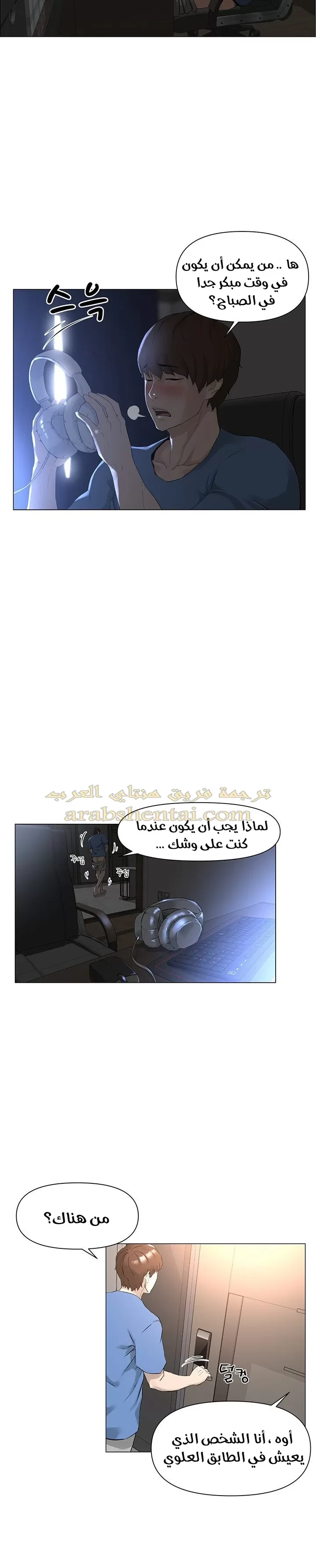 الجيران المشاهير - 1 - 64f9f1d32703f.webp