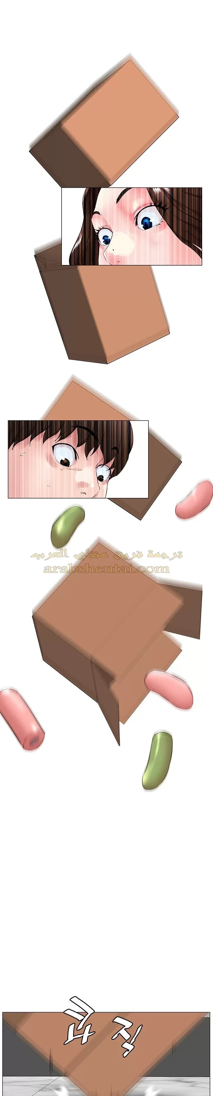 الجيران المشاهير - 1 - 64f9f1d52c152.webp